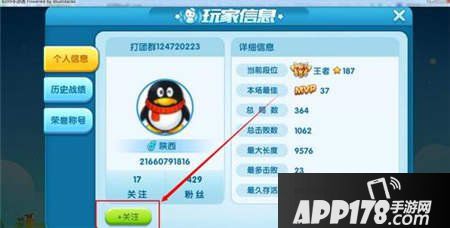 疯狂贪吃蛇好友