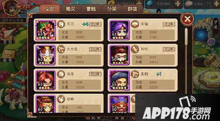 指尖三国志英雄 