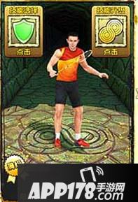 神庙逃亡2奥运少年和篮球少女属性对比解析