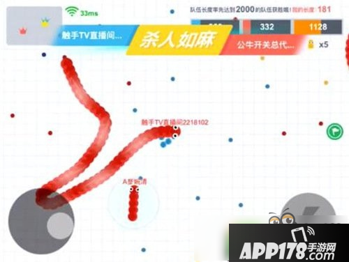 贪吃蛇大作战团战模式战术要点 团战模式玩法心得