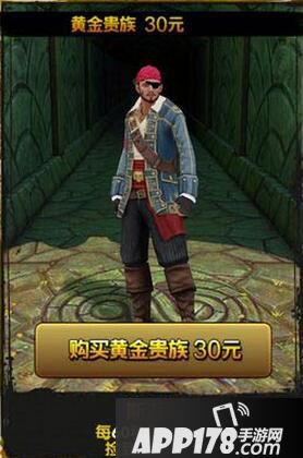 神庙逃亡2斯派克解析