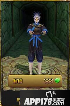 神庙逃亡2吸血僵尸解析