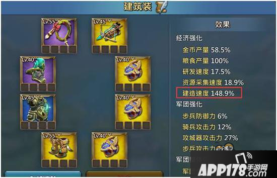 《王国纪元》新手初期必备建筑装备攻略