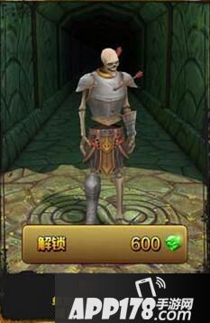 神庙逃亡2骷髅骑士解析