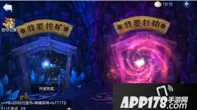 天天幻灵矿洞玩法解析