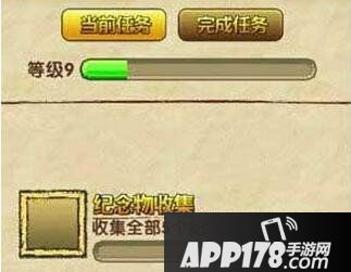 神庙逃亡2收集5个纪念物任务完成攻略