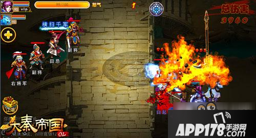 《大秦帝国OL》90级六国谋秦单人顶级攻略