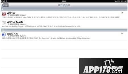 会说话的金杰内购破解教程