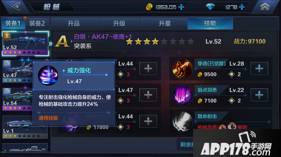 星际火线丧尸狂围城式来袭 挑战你的极限