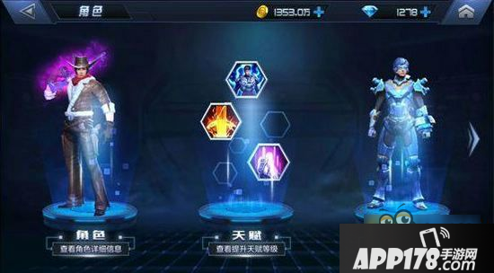 星际火线天赋点怎么加点 星际火线天赋点怎么得