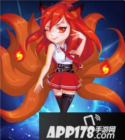 圣剑契约九尾狐