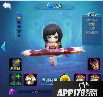 天天幻灵武将培养攻略