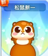 疯狂贪吃蛇松鼠新一皮肤