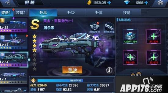 屠杀王者 星际火线黄金·重型激光怎么样