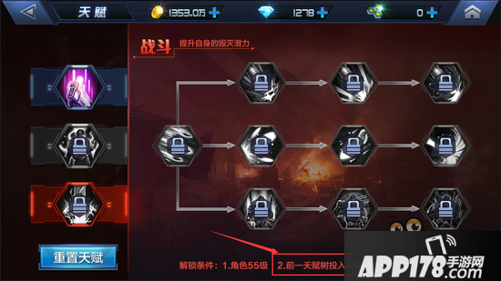 星际火线不可忽视的属性加成 天赋该怎么点