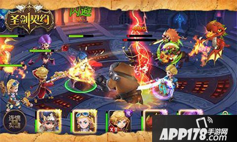 圣剑契约英雄圣灵