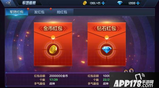 星际火线军团是什么 有军团搞事情不用怕