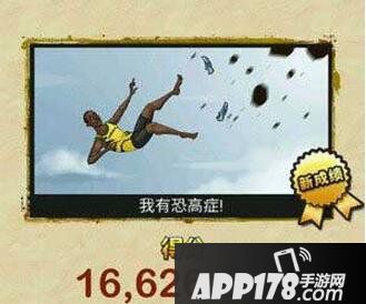 神庙逃亡2抓狂任务完成技巧