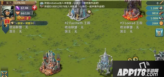 《王国纪元》手游更新啦 1V1宿命的对决