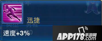 神武2手游装备特效解析