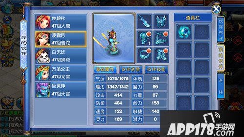 神武2手游盘丝pk技巧分析