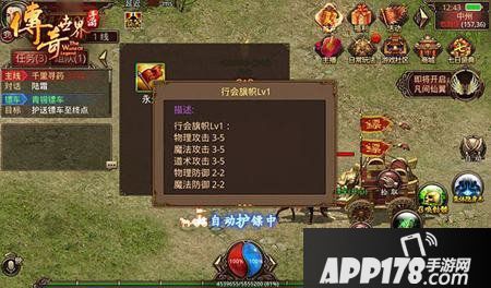 传奇世界手游怎么分配资源