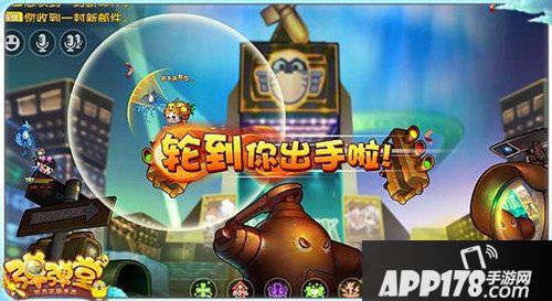 弹弹堂手游高速流搭配<a href=http://www.app178.com/gonglue/ target=_blank class=infotextkey>攻略</a>