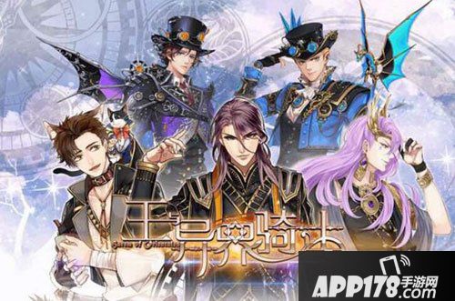 王与异界骑士黑屏 