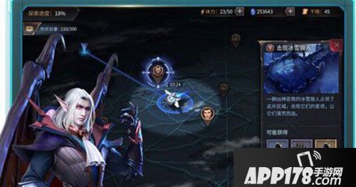 天启联盟刷装备