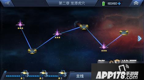 星际火线精英关卡第二章全关卡打法流程分析