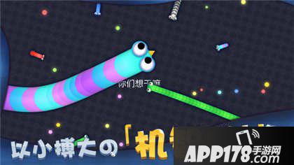 暴走贪吃蛇击杀技巧详解