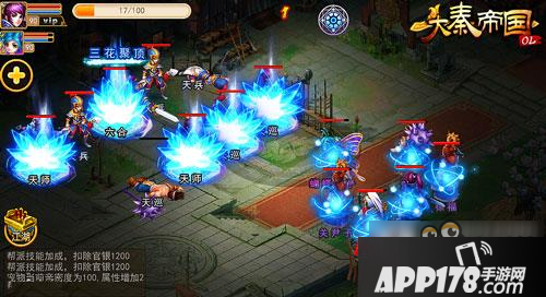 齐心战敌 《大秦帝国OL》新副本三晋要塞大爆料