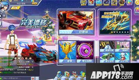 完美漂移钻亲密值提升方法