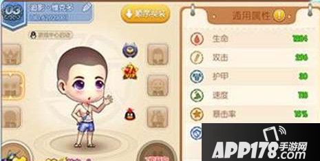 弹弹堂手游实力提升攻略