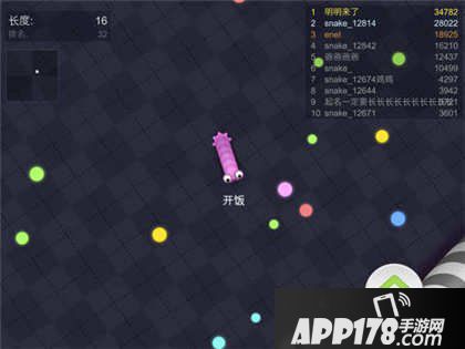暴走贪吃蛇绕圈击杀技巧