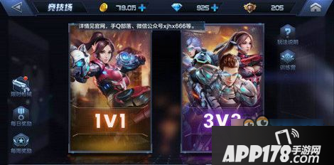 星际火线无法登陆怎么办 ios无法登陆解决方法