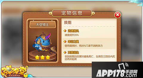 弹弹堂手游均衡稳定流