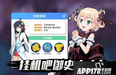 御史大冒险人物选择<a href=http://www.app178.com/gonglue/ target=_blank class=infotextkey>攻略</a>