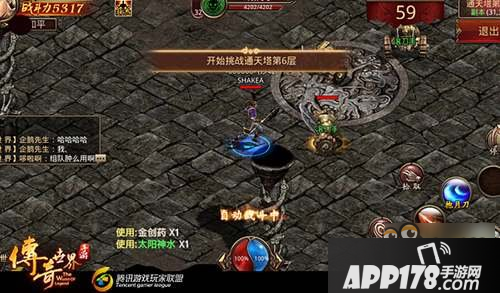 传奇世界手游通天塔过关攻略指引 实力镇压对手