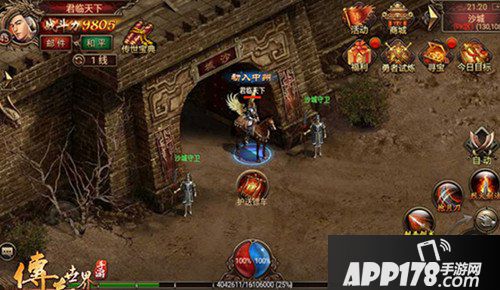 传奇世界手游怎么交易物品