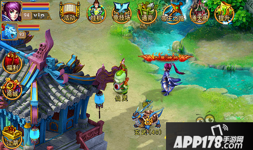 《大秦帝国OL》仙灵降世超强<a href=http://www.app178.com/gonglue/ target=_blank class=infotextkey>攻略</a>