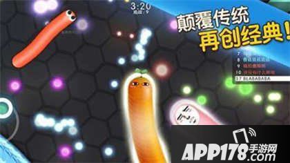 暴走贪吃蛇快速发育技巧