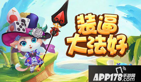 怪兽大作战复活