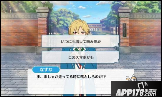 偶像梦幻祭课程训练Ra*bits组合仁兔成鸣篇