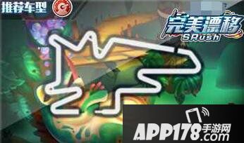 完美漂移梦幻秘境赛道地图介绍
