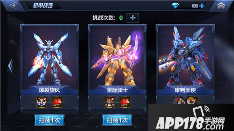 星际火线机甲战场流程<a href=http://www.app178.com/gonglue/ target=_blank class=infotextkey>攻略</a> 机甲战场怎么打