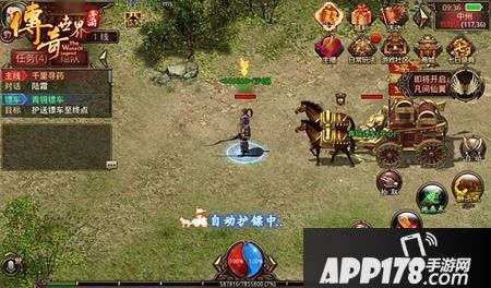 传奇世界手游怎么决定任务顺序