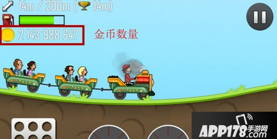 登山赛车无限金币版