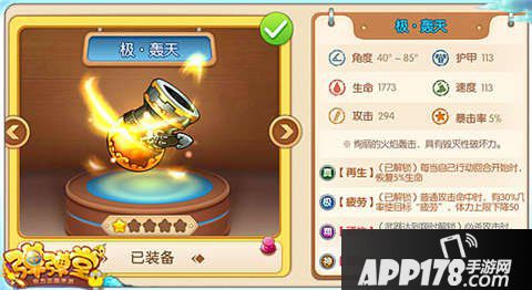弹弹堂手游猥琐消耗流