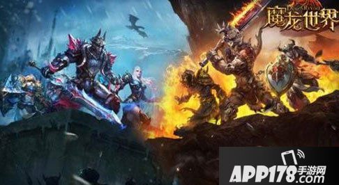 魔龙世界手游战斗系统